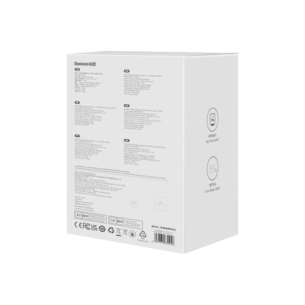 Avviatore Power Bank BASEUS Super Energy Pro+ Jump Starter 12V 12000mAh 1200A + caricabatterie USB